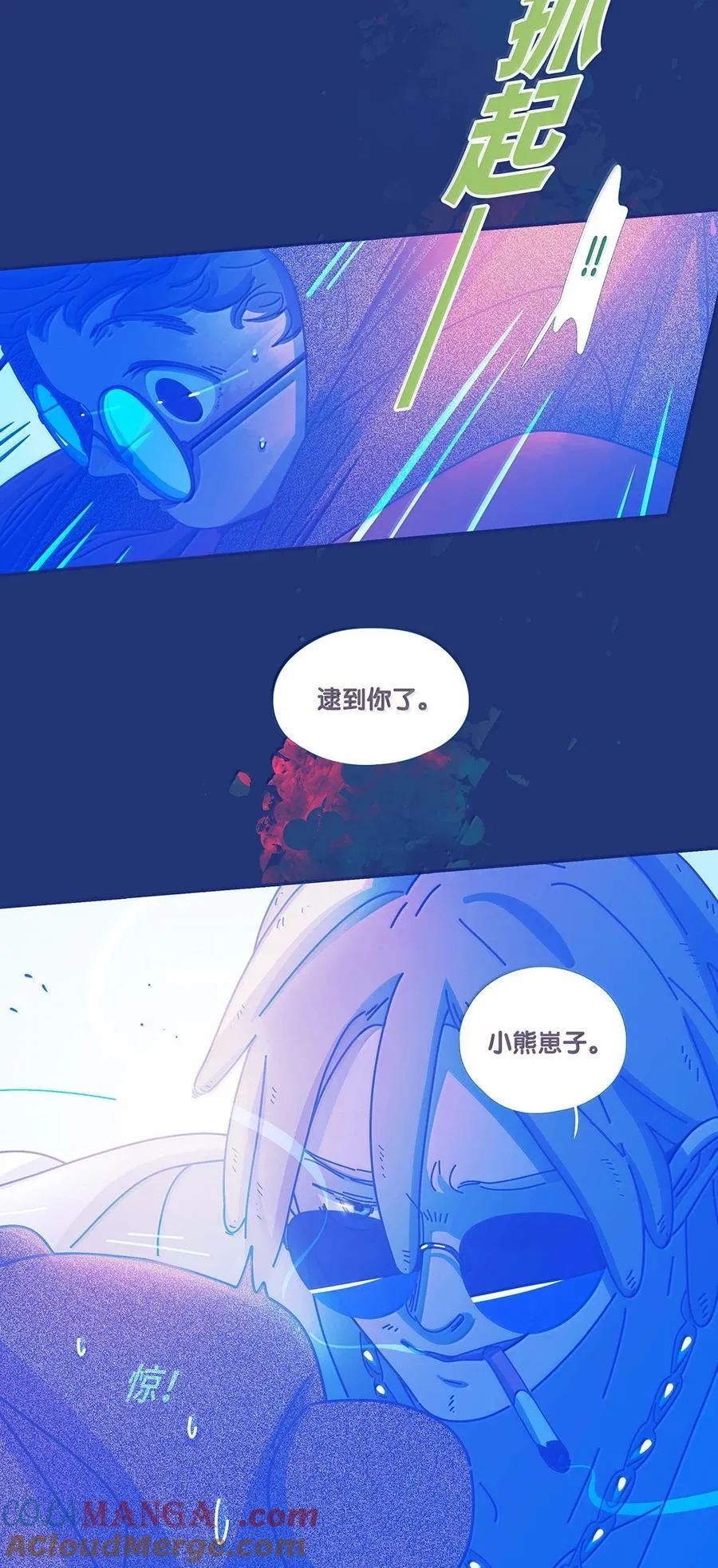 67 chapter.67 第25页