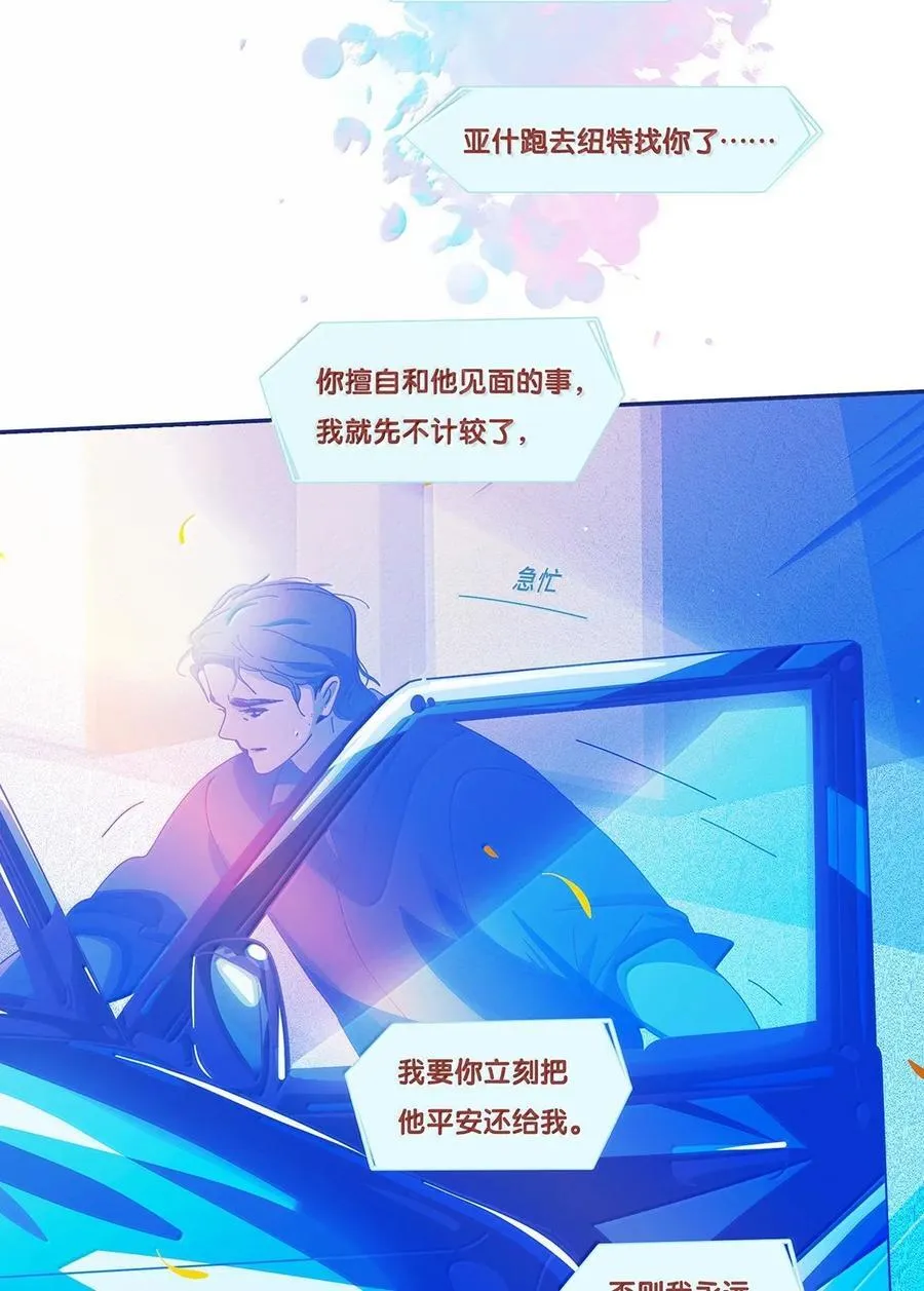 67 chapter.67 第29页