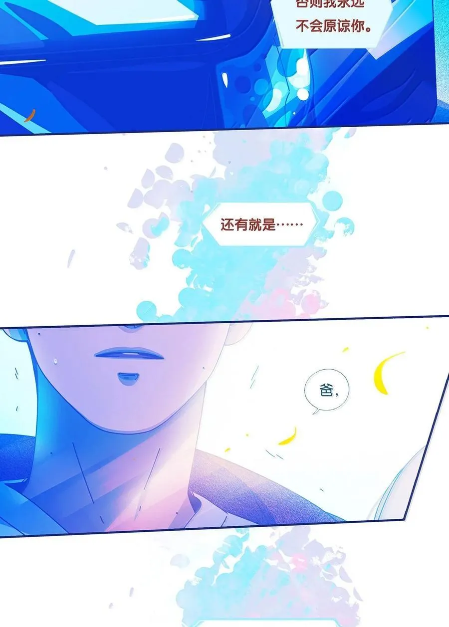 67 chapter.67 第30页