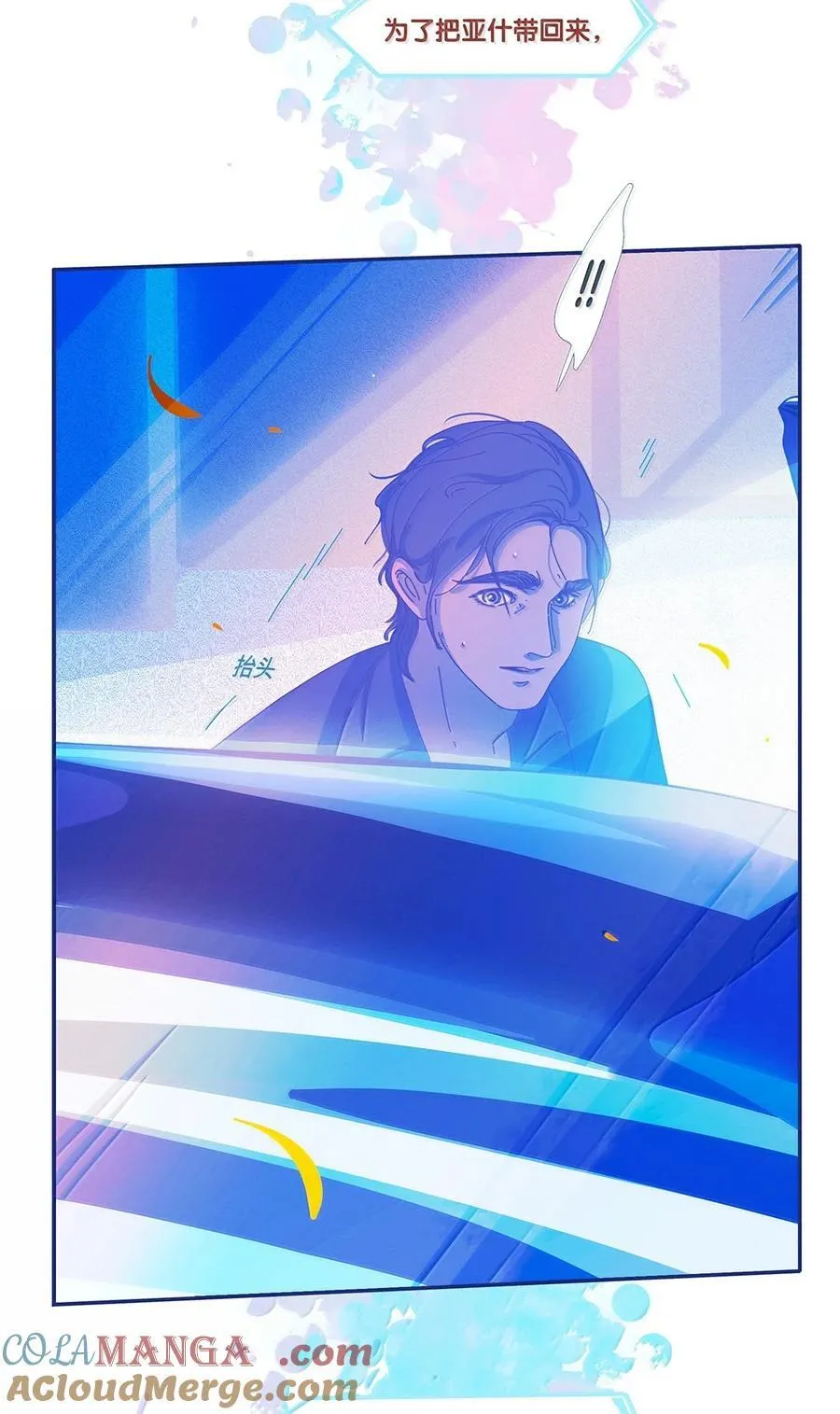 67 chapter.67 第31页