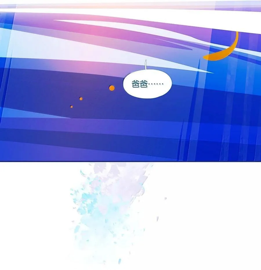 67 chapter.67 第33页