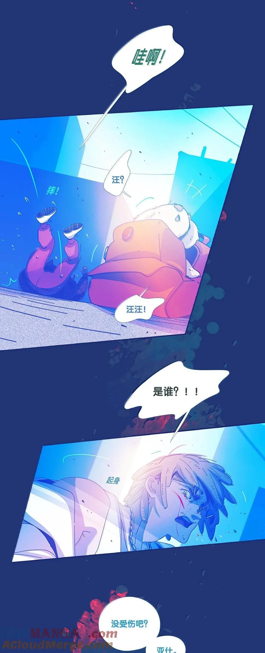 67 chapter.67 第37页