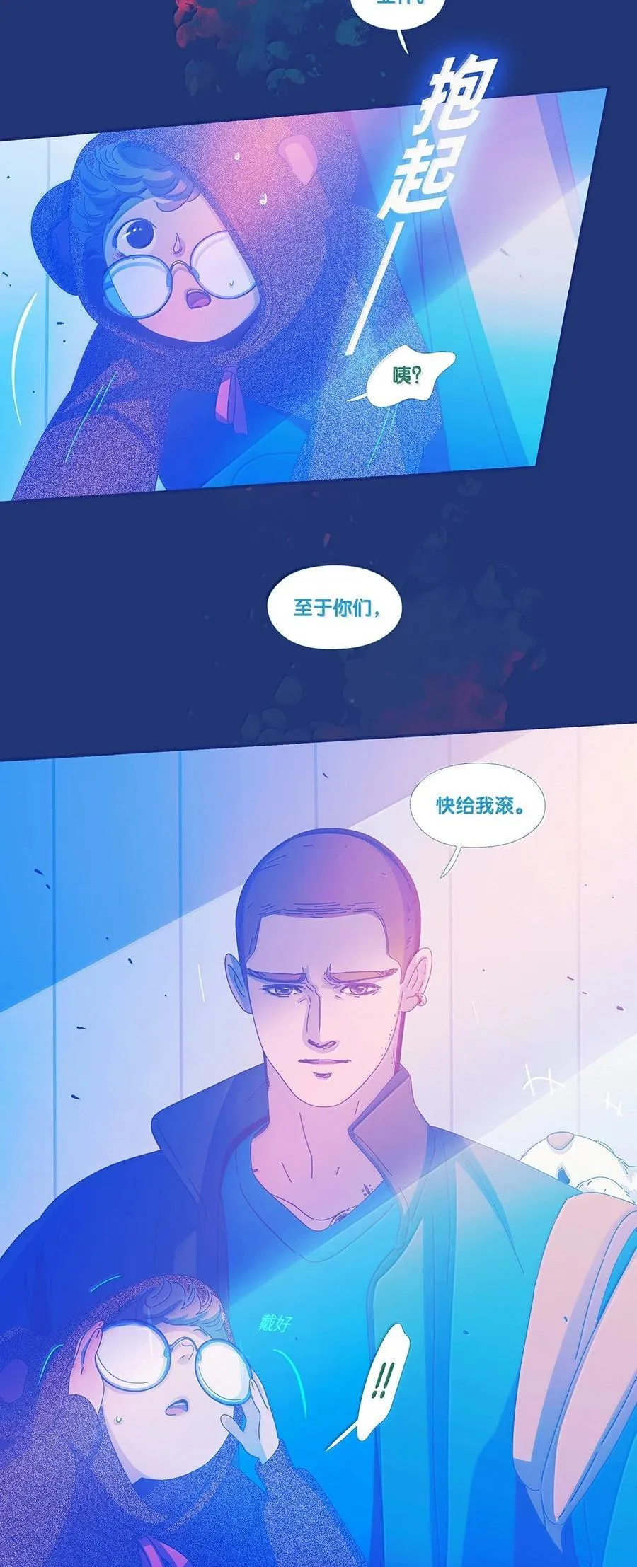67 chapter.67 第38页