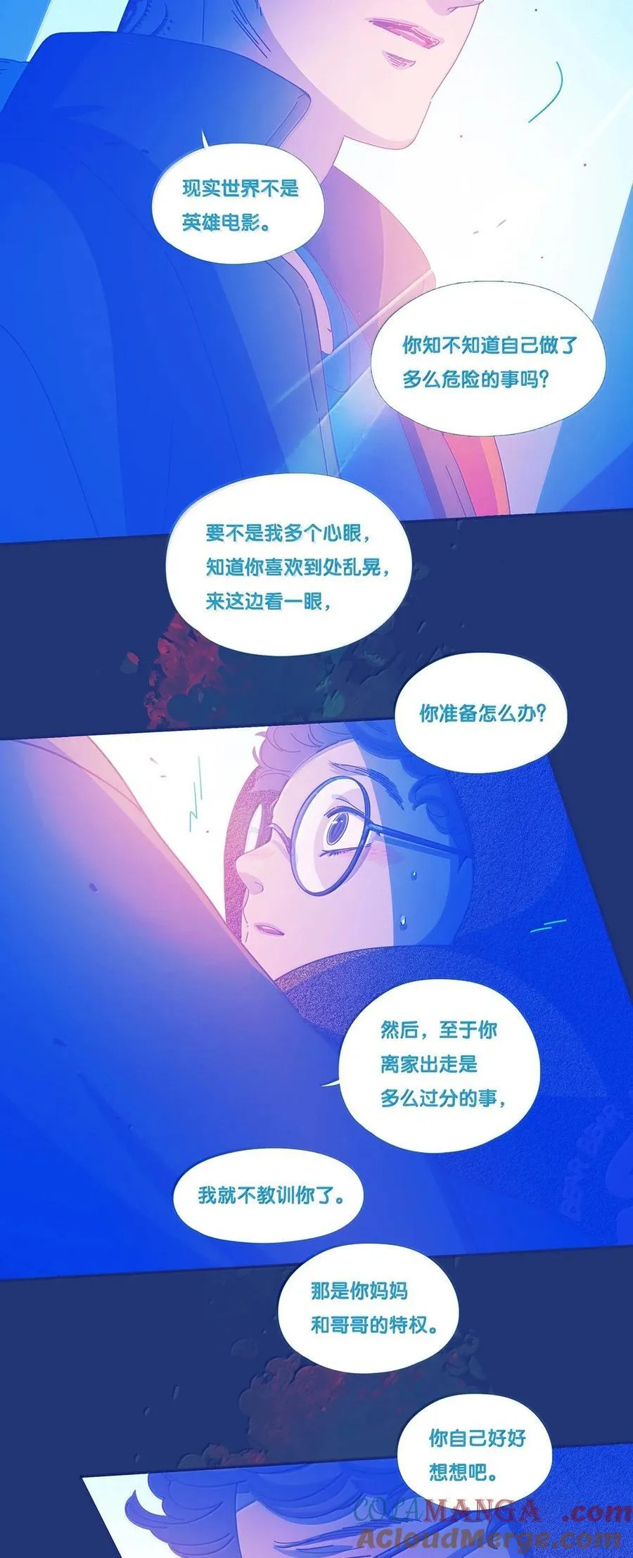 67 chapter.67 第40页