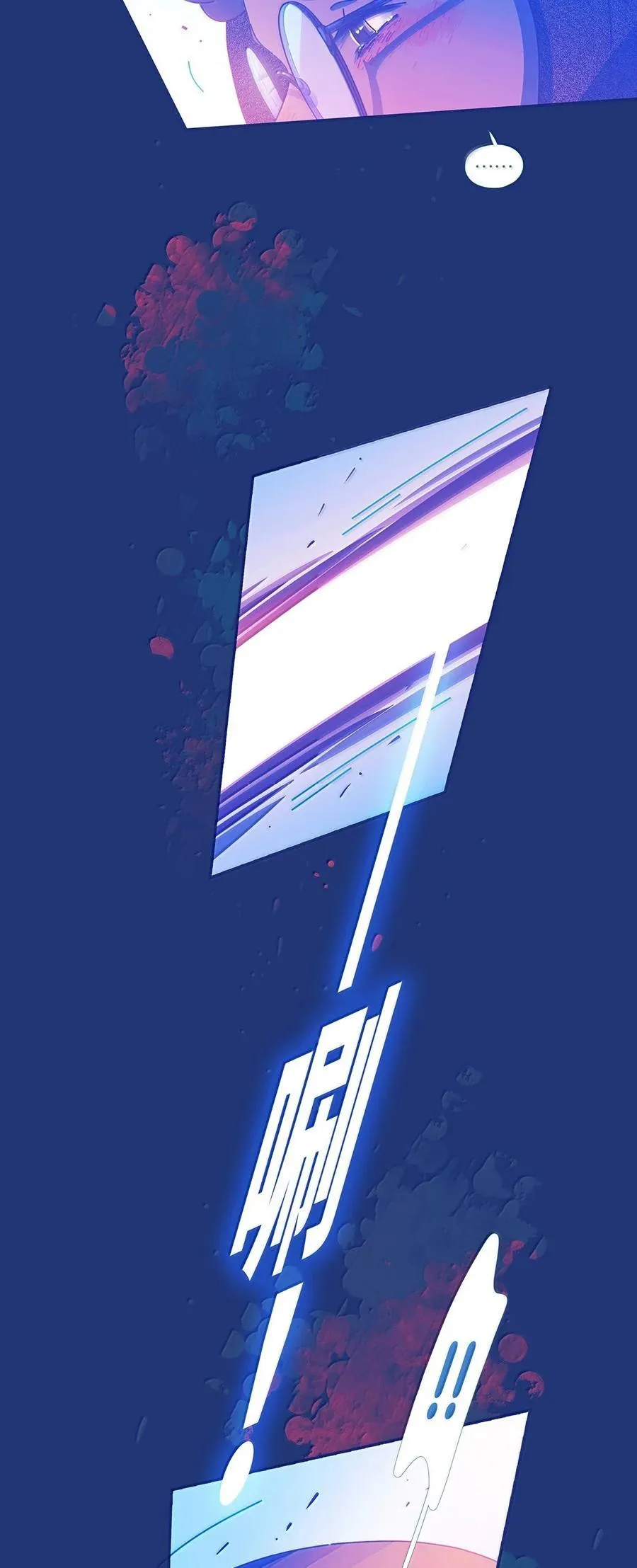 67 chapter.67 第41页