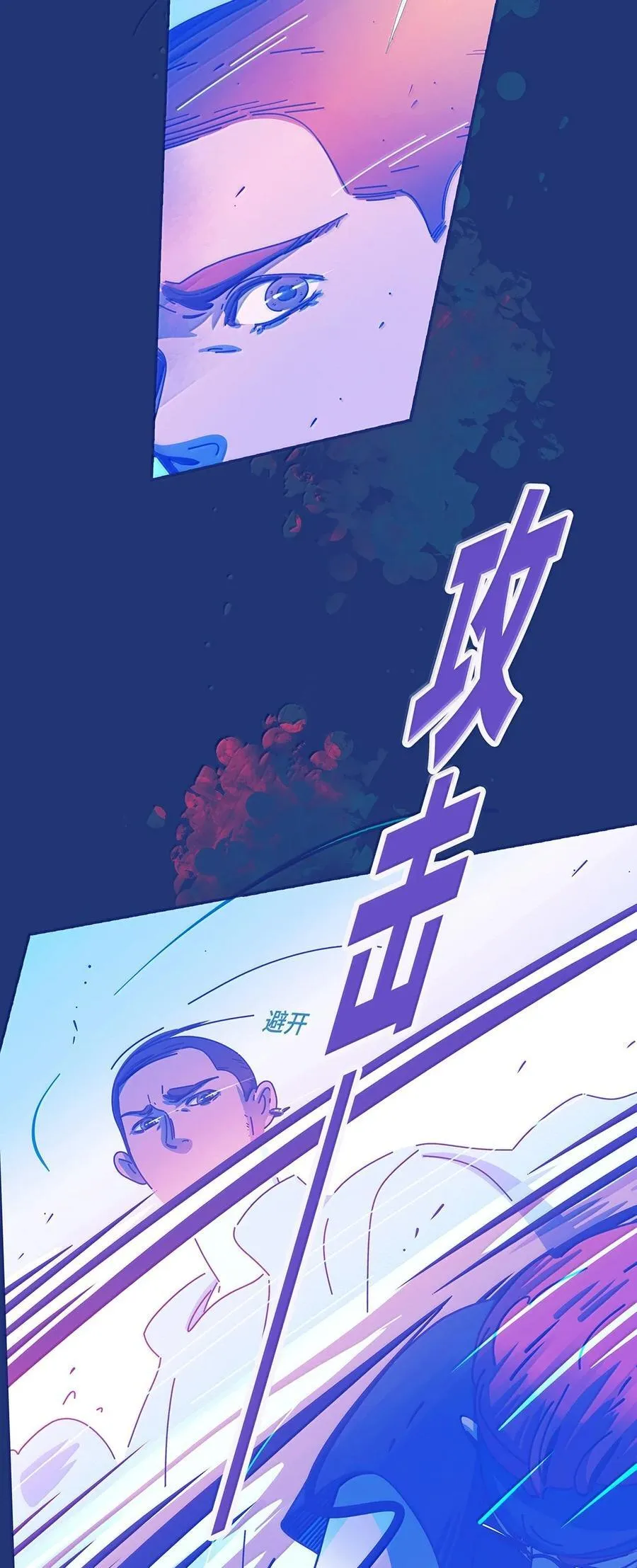 67 chapter.67 第42页