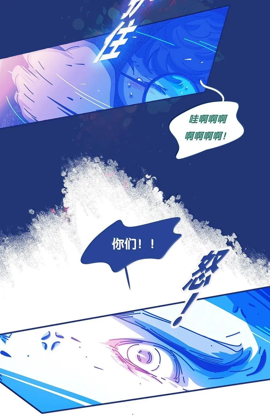 67 chapter.67 第44页
