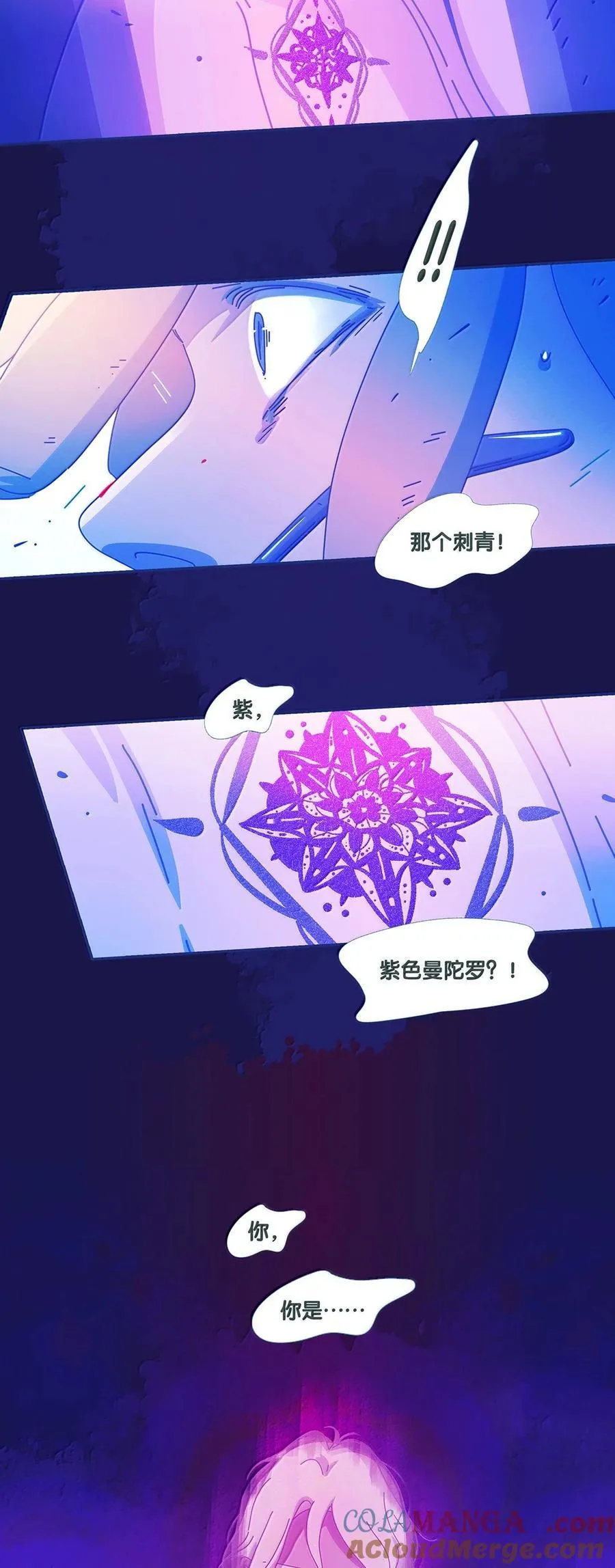 67 chapter.67 第49页