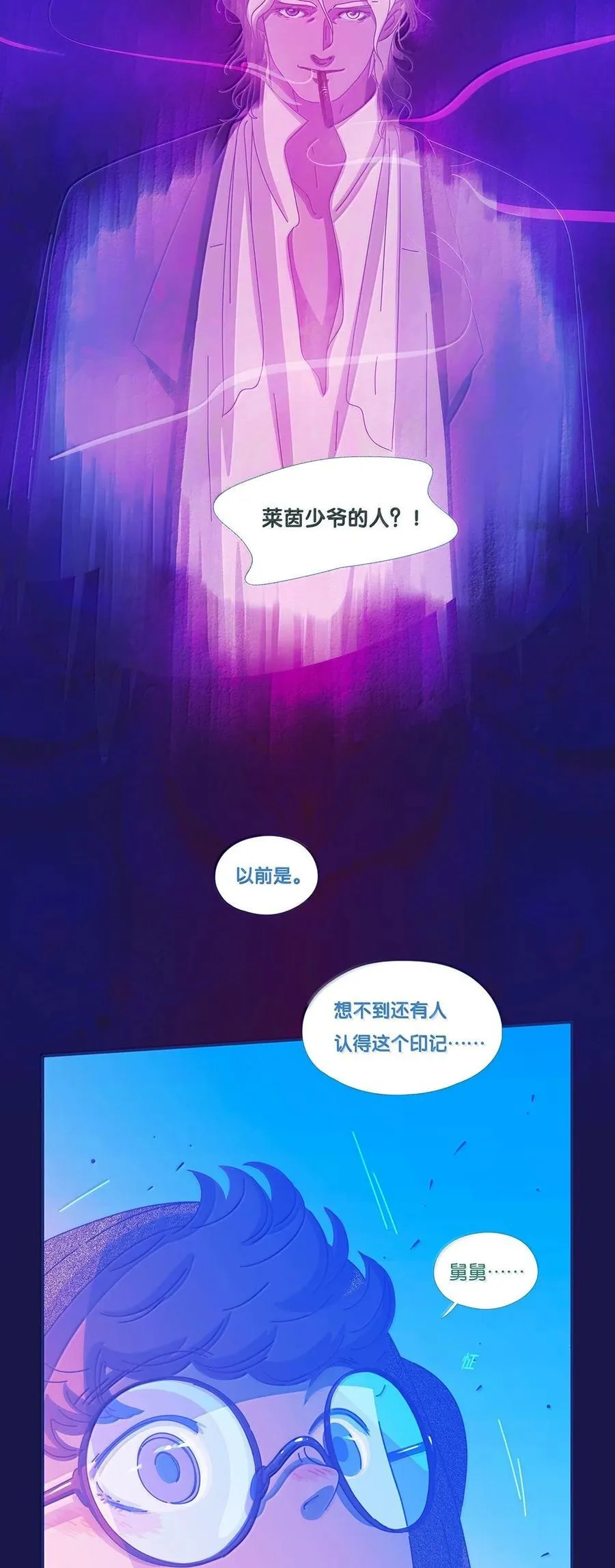 67 chapter.67 第50页