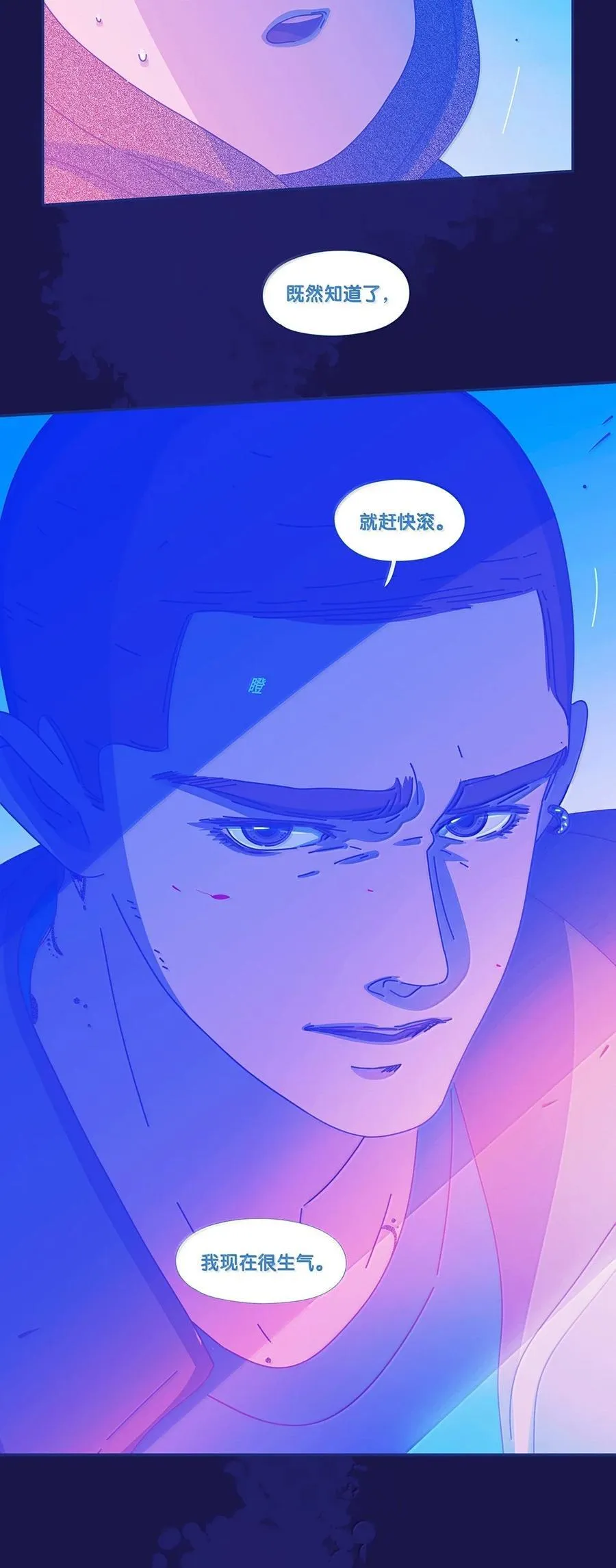 67 chapter.67 第51页