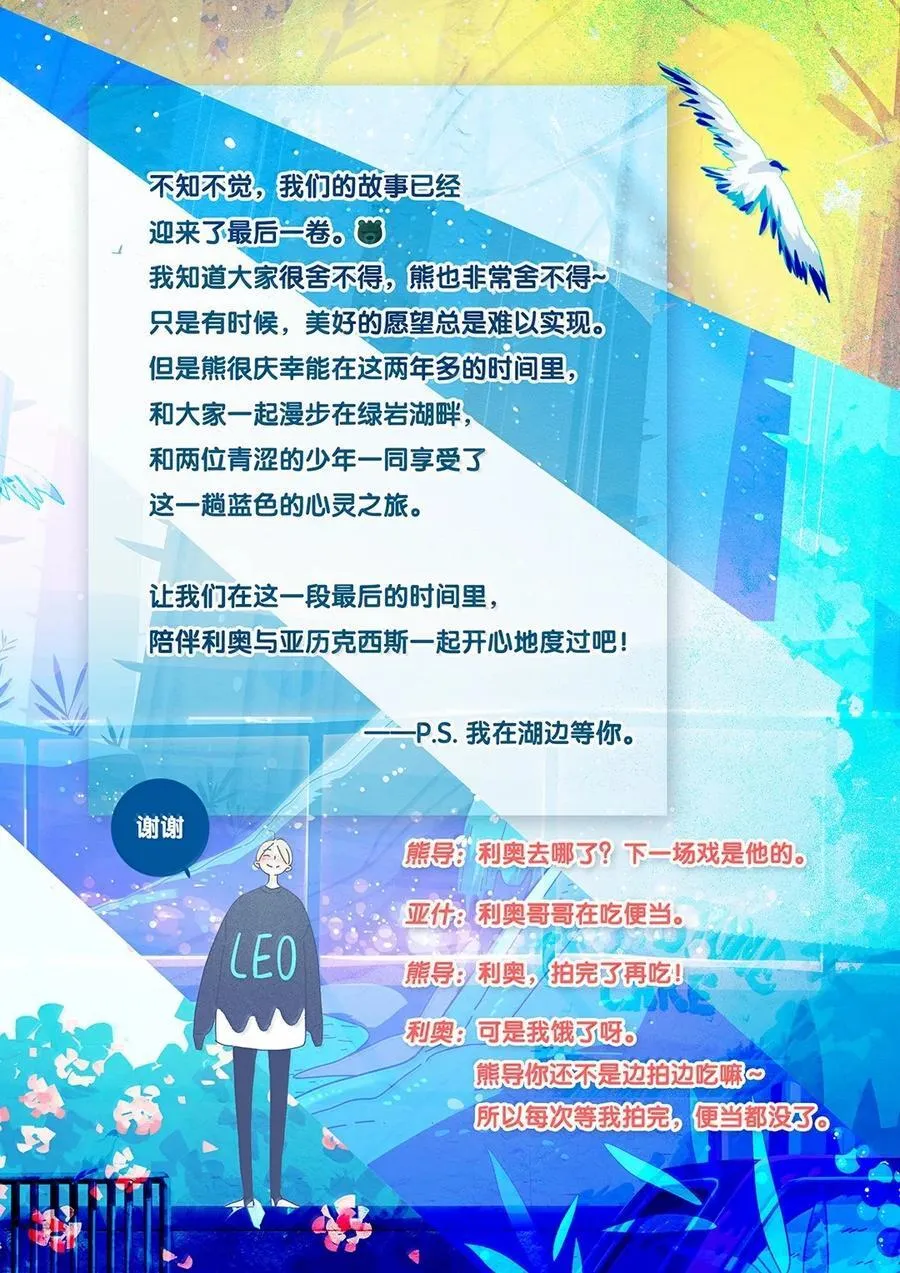 67 chapter.67 第53页
