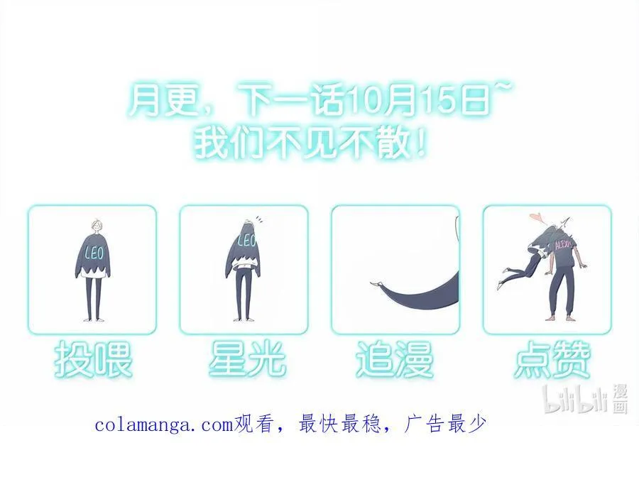 67 chapter.67 第54页