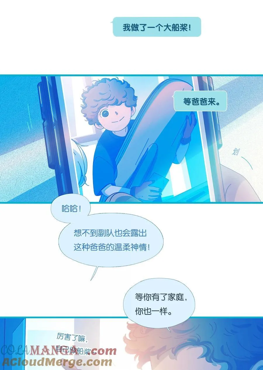 68 chapter.68 第3页
