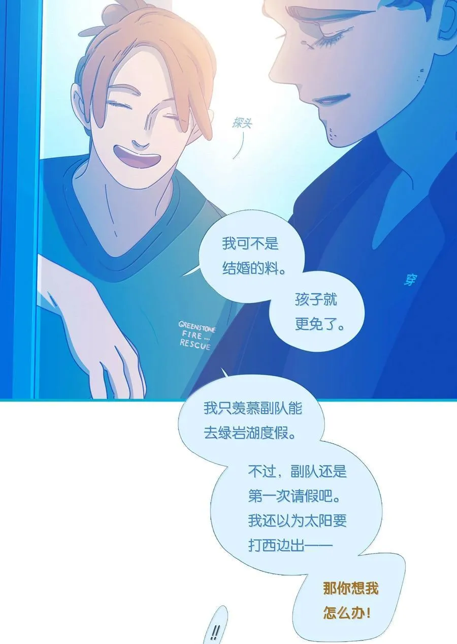 68 chapter.68 第4页