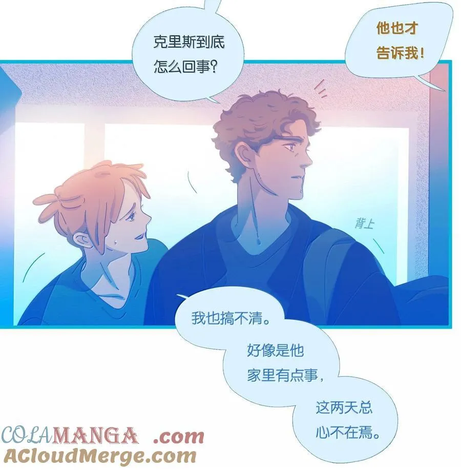 68 chapter.68 第5页