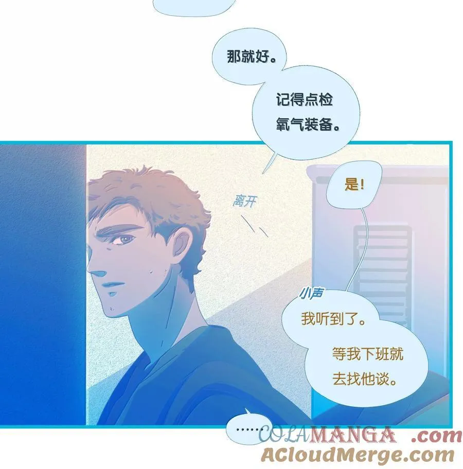 68 chapter.68 第9页