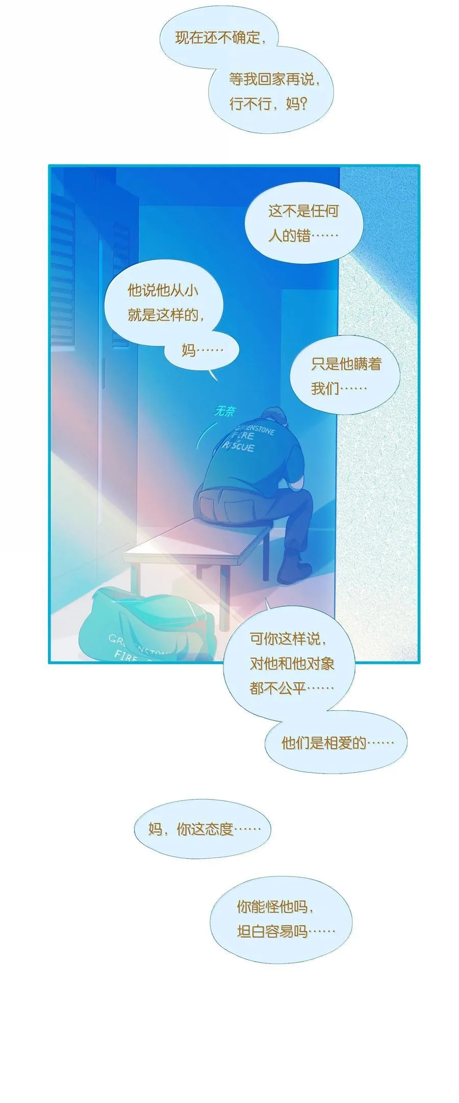 68 chapter.68 第10页