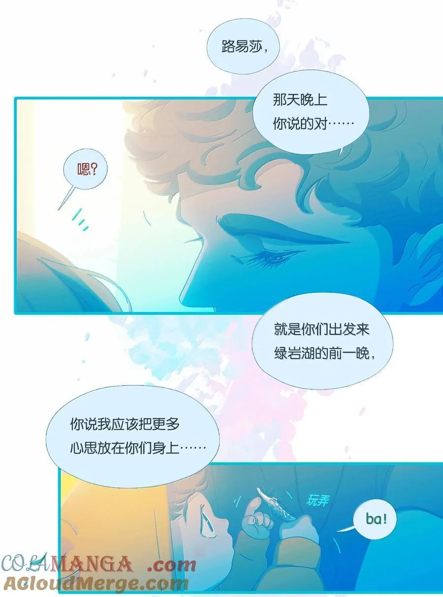 68 chapter.68 第15页
