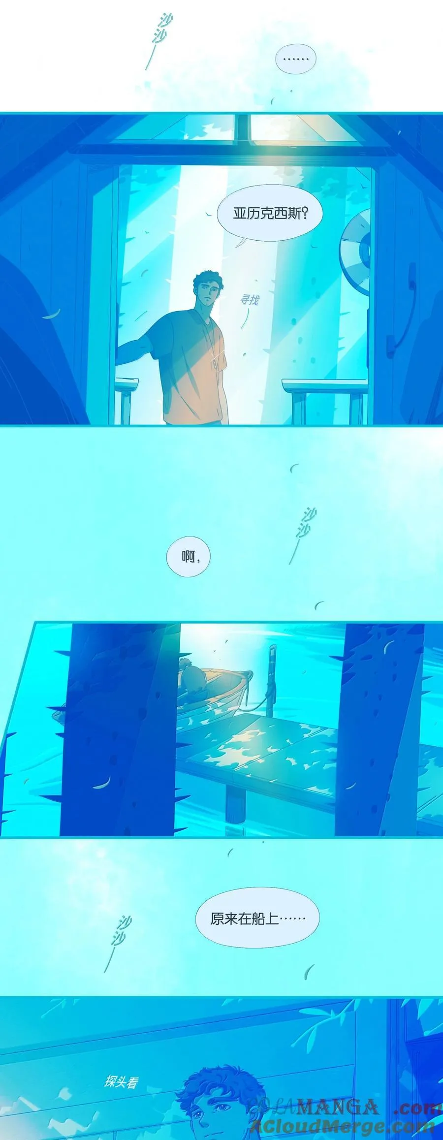 68 chapter.68 第19页