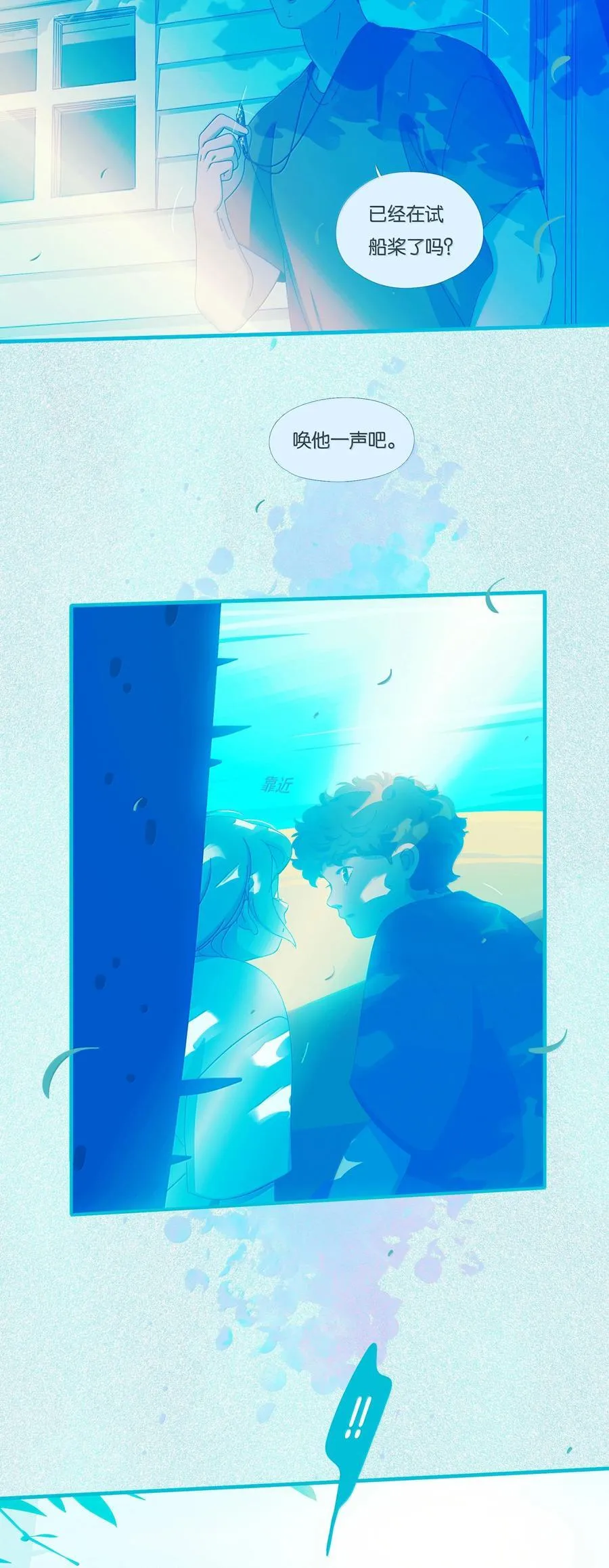 68 chapter.68 第20页