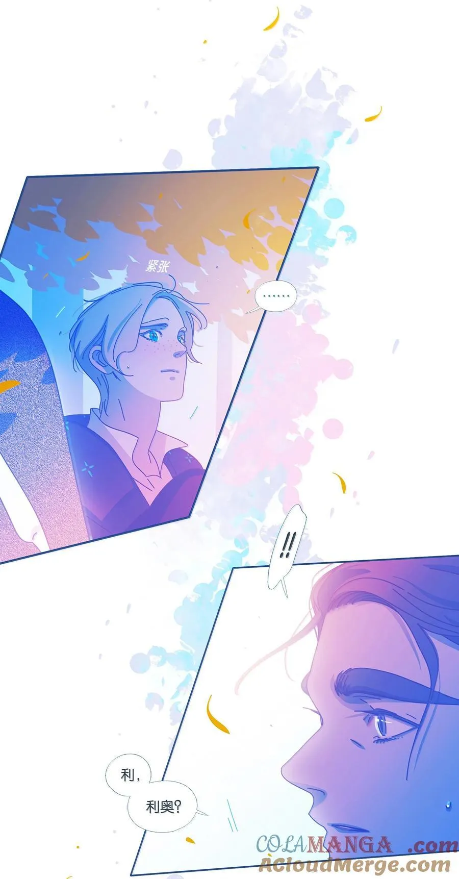68 chapter.68 第27页