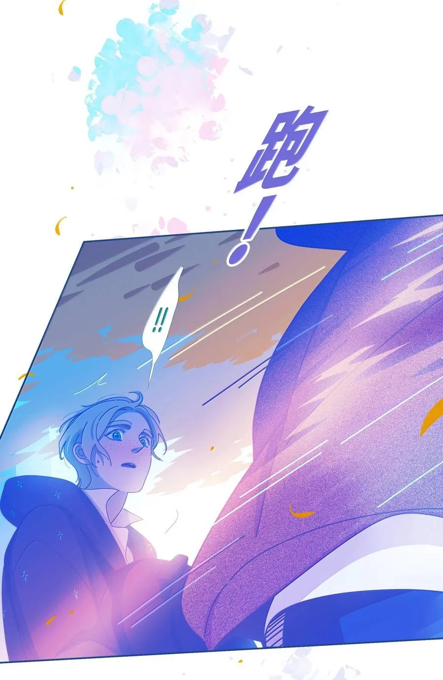 68 chapter.68 第28页