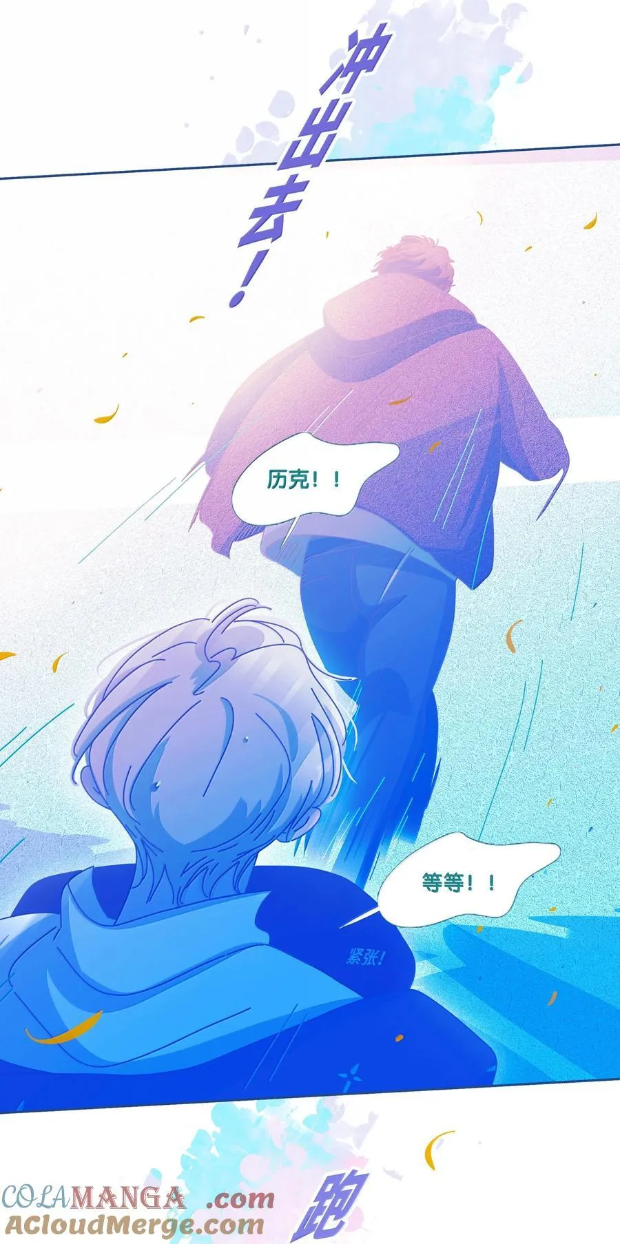 68 chapter.68 第29页