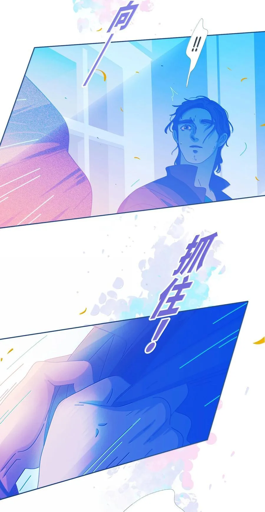 68 chapter.68 第30页