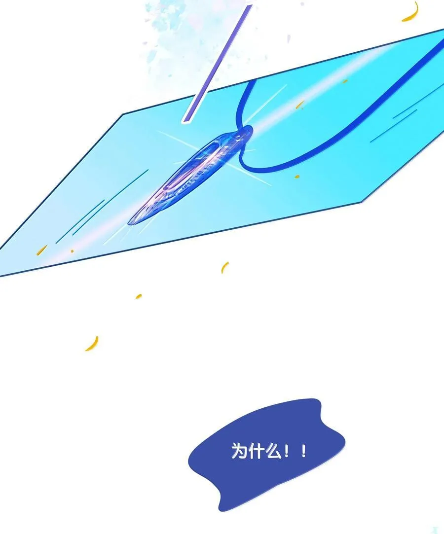 68 chapter.68 第32页