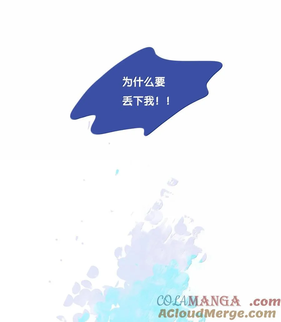68 chapter.68 第35页