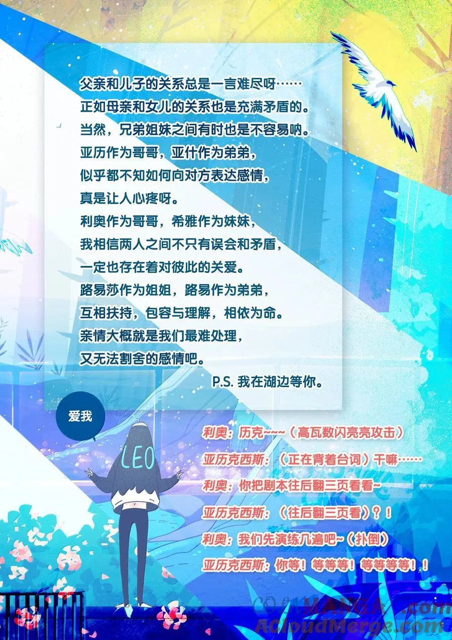 68 chapter.68 第37页