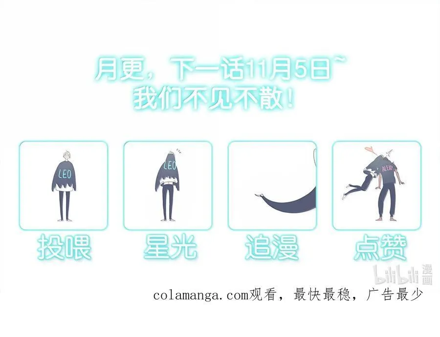68 chapter.68 第38页