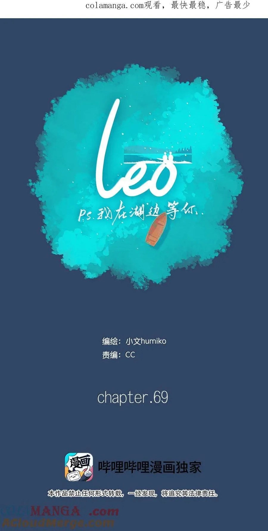 68 chapter.68 第39页