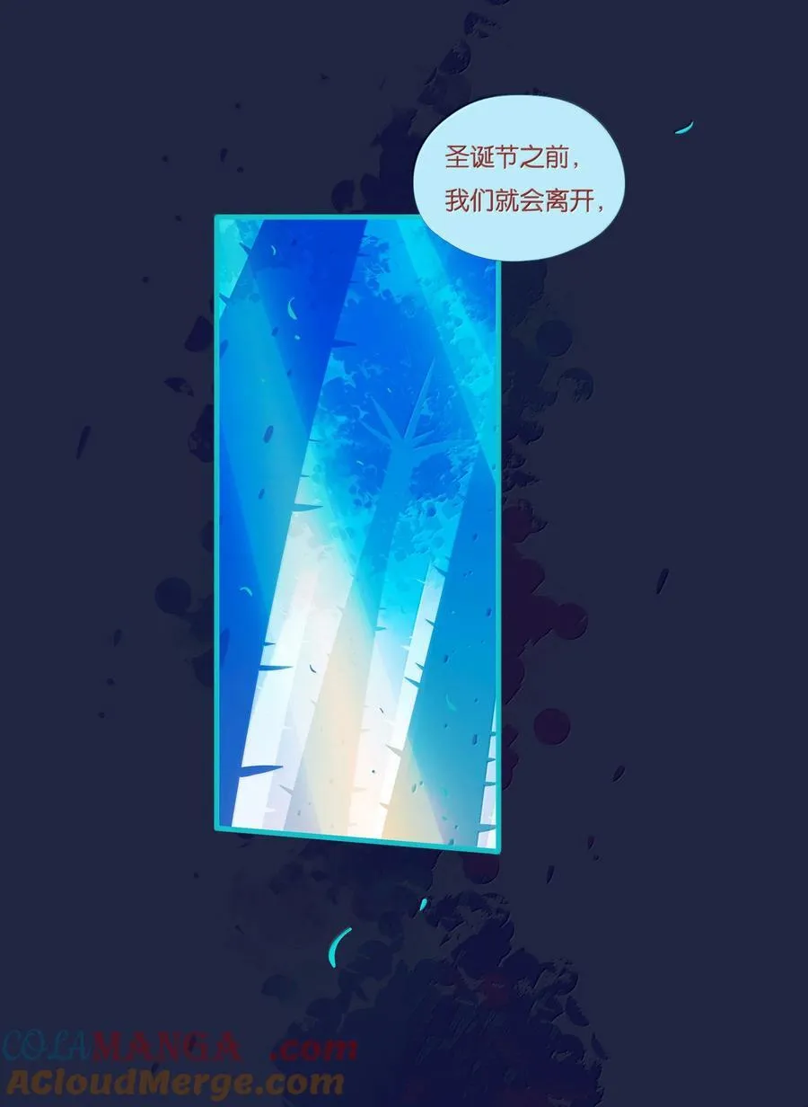 69 chatper.69 第10页