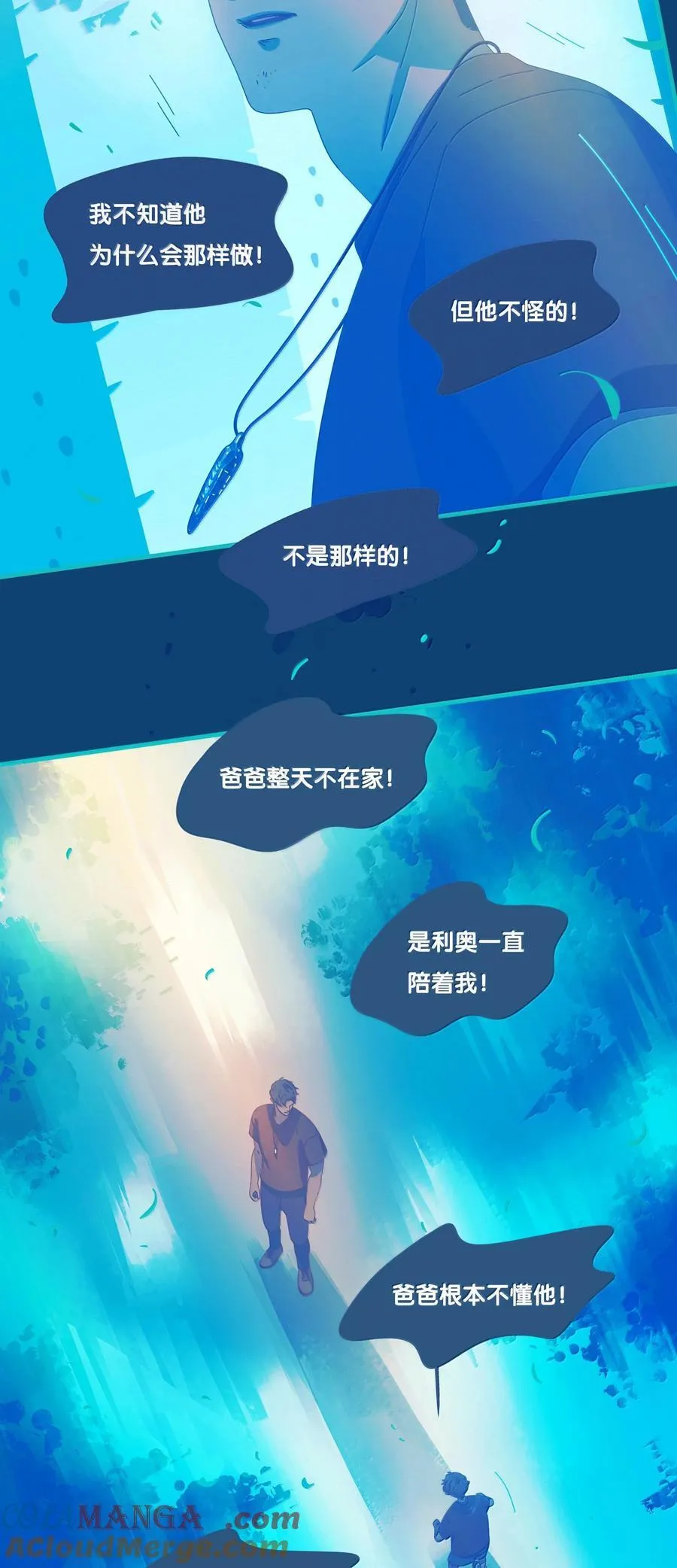 69 chatper.69 第22页