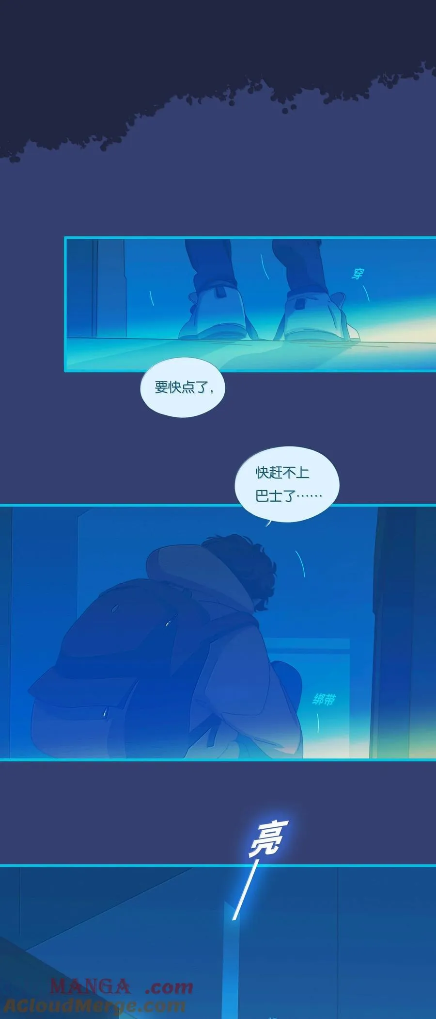 69 chatper.69 第34页