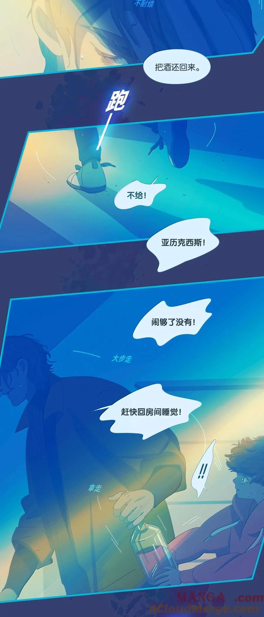 69 chatper.69 第37页