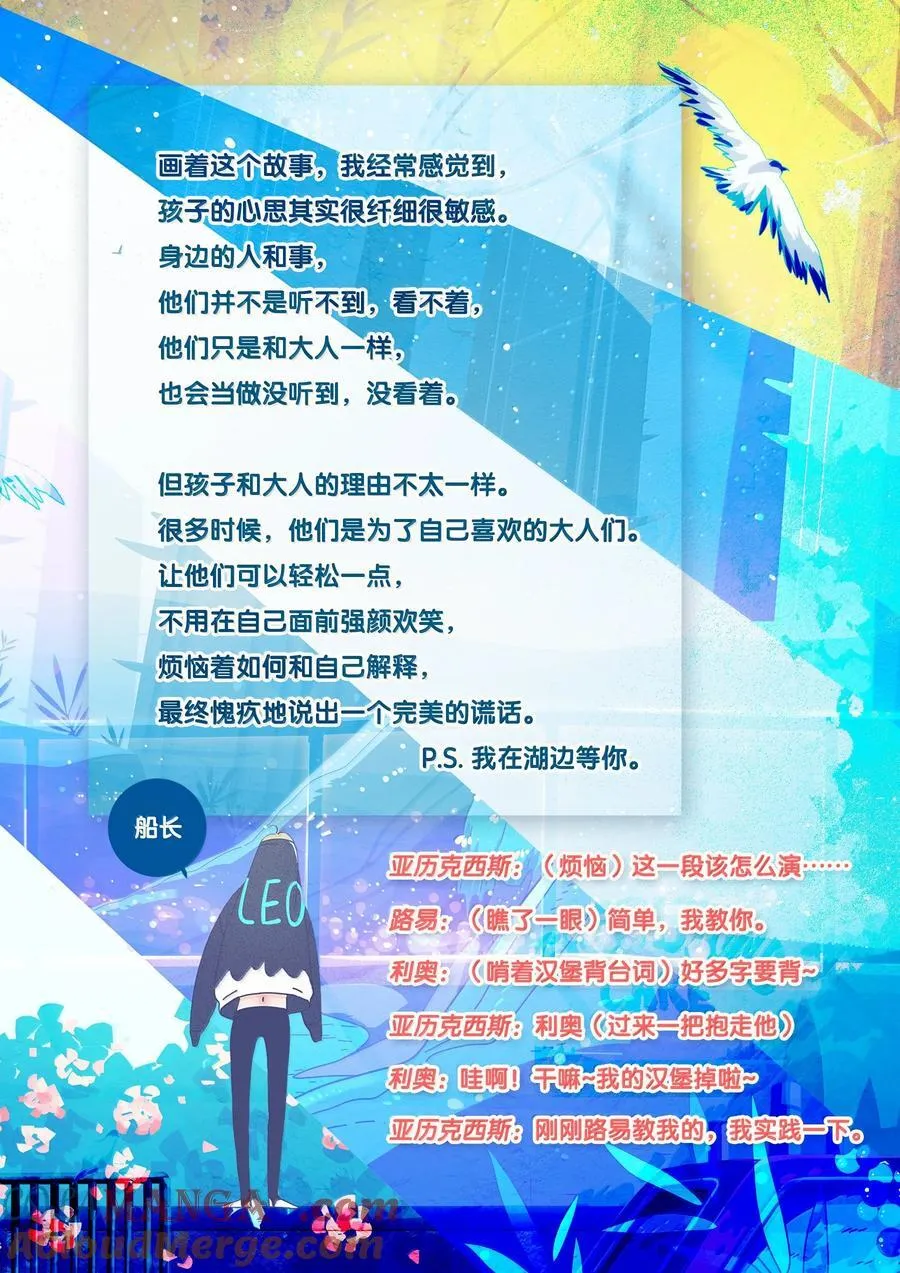 69 chatper.69 第52页