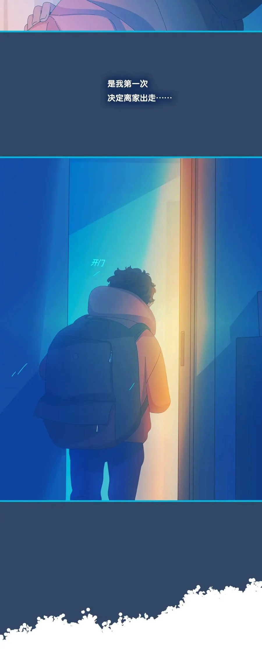 69 chapter.69 第5页