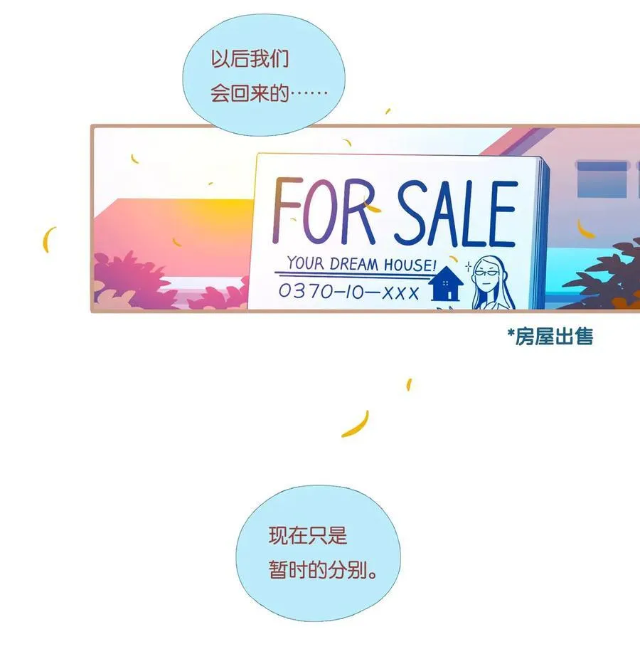 69 chapter.69 第8页