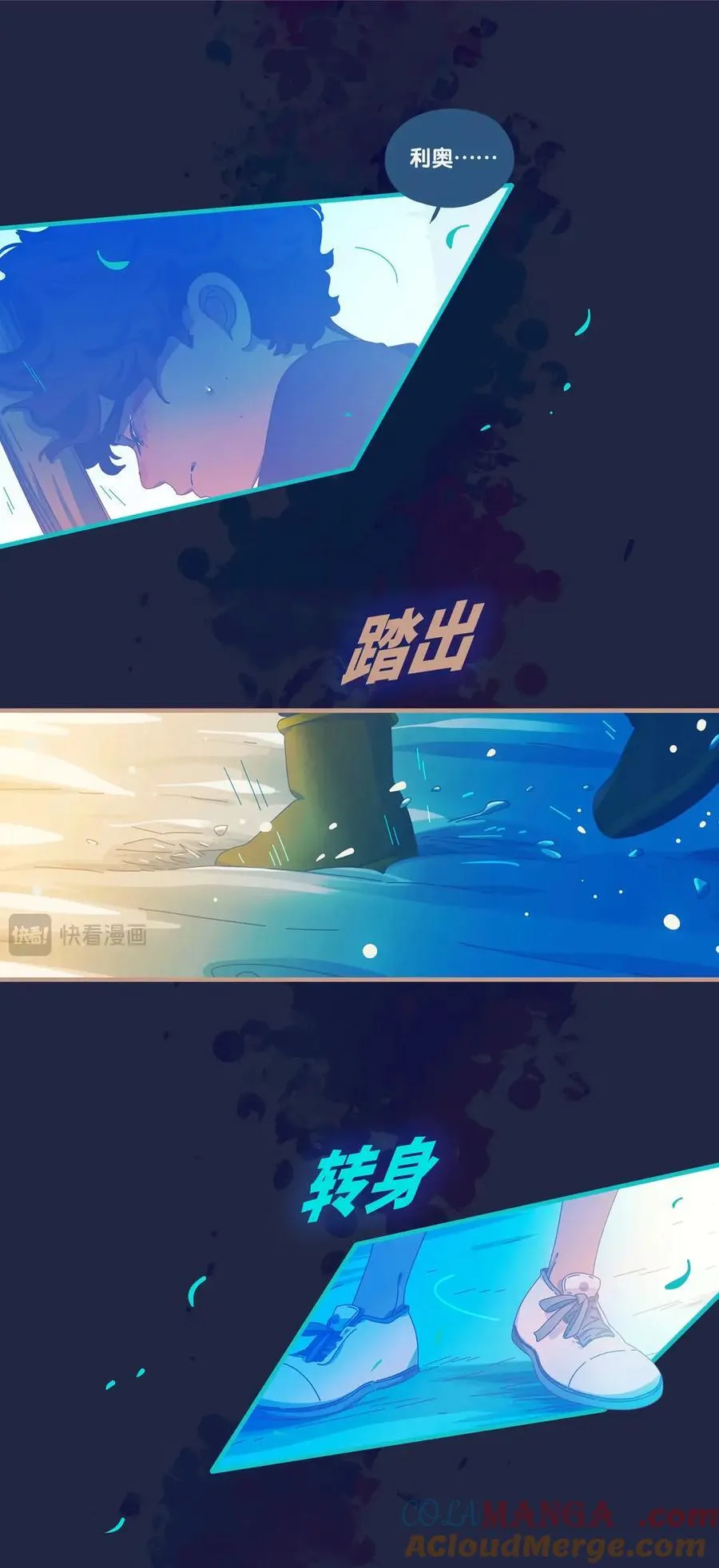69 chapter.69 第16页