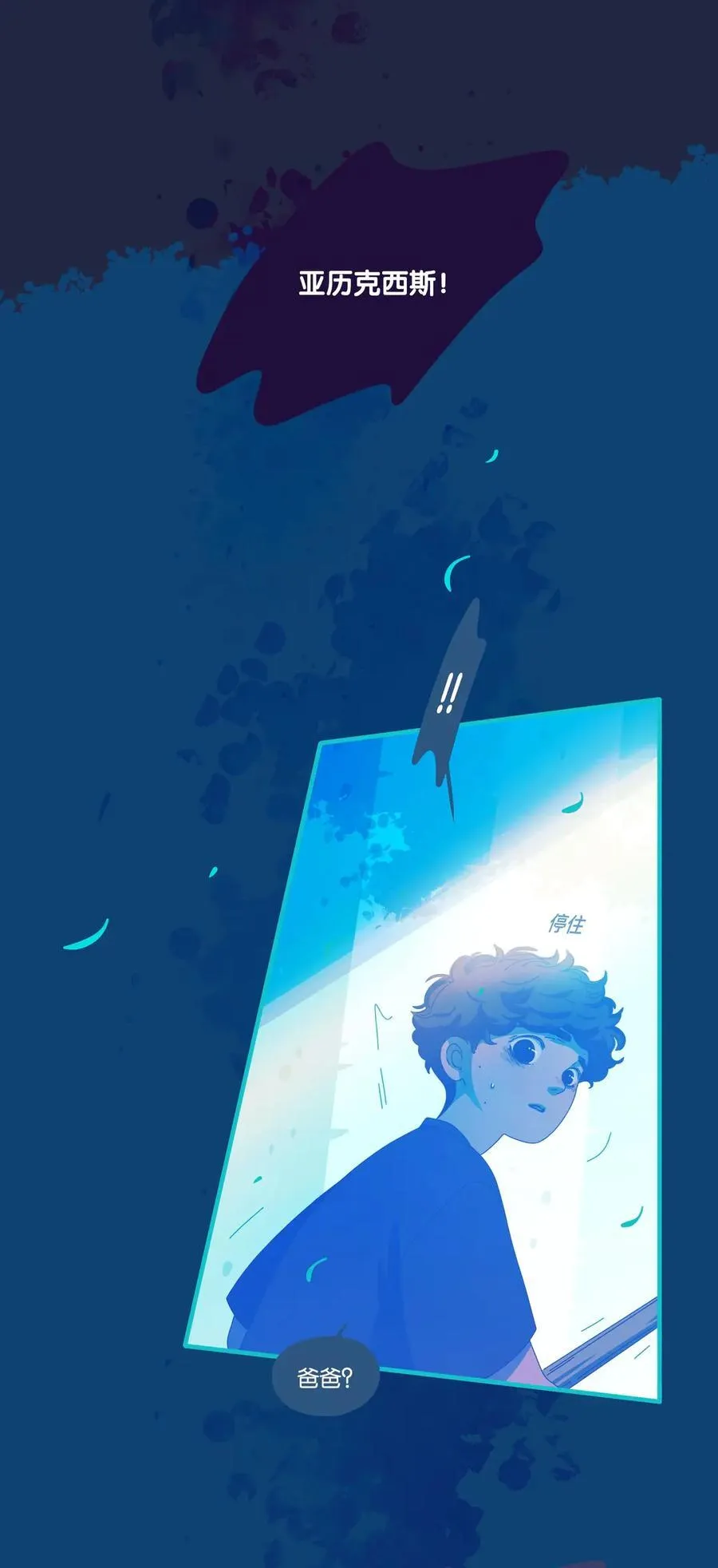 69 chapter.69 第17页