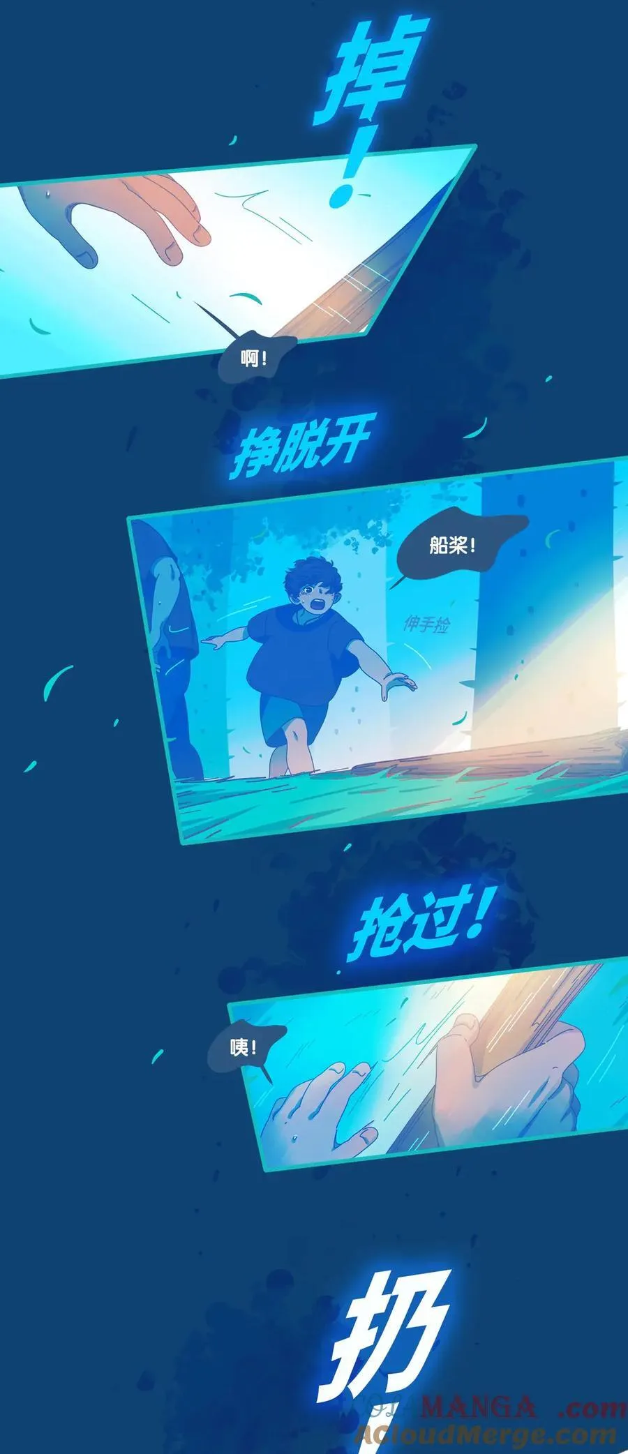 69 chapter.69 第19页
