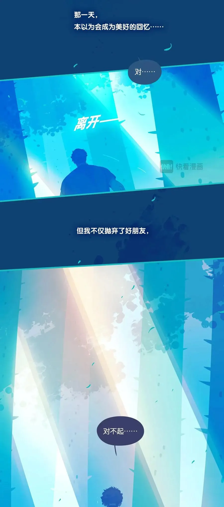 69 chapter.69 第26页
