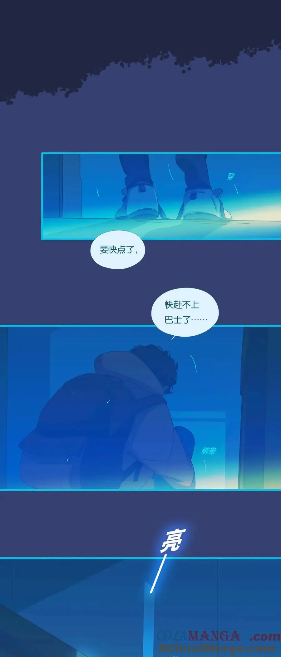 69 chapter.69 第34页