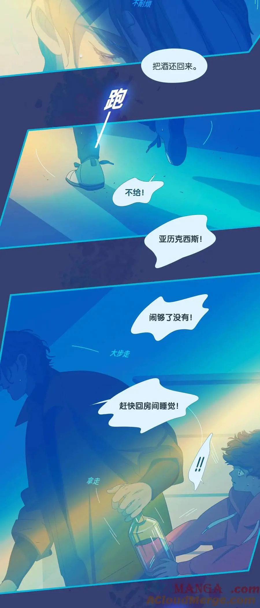 69 chapter.69 第37页