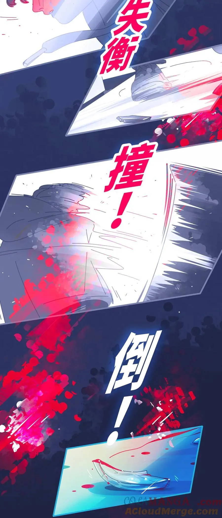 69 chapter.69 第40页