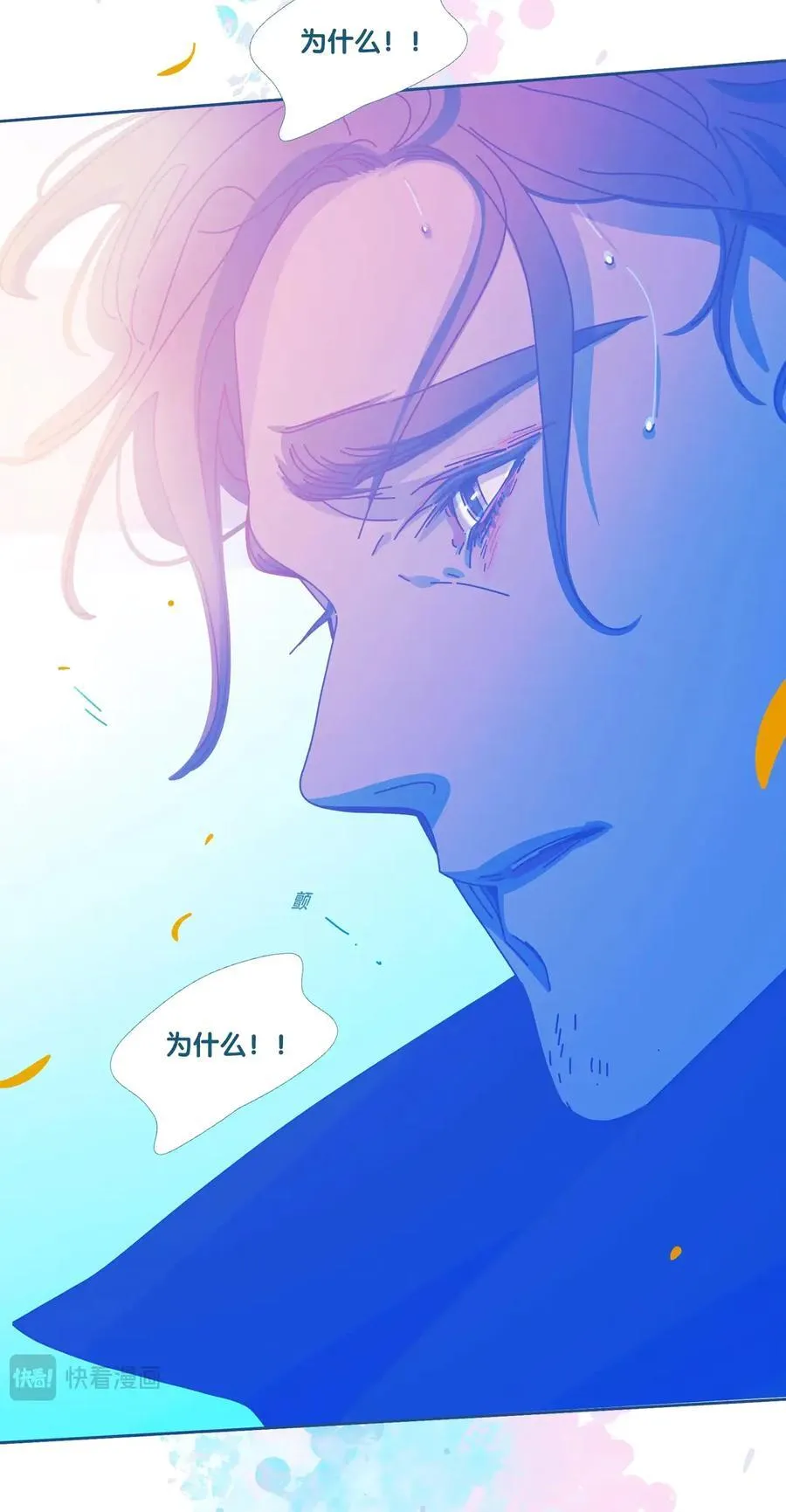 69 chapter.69 第44页