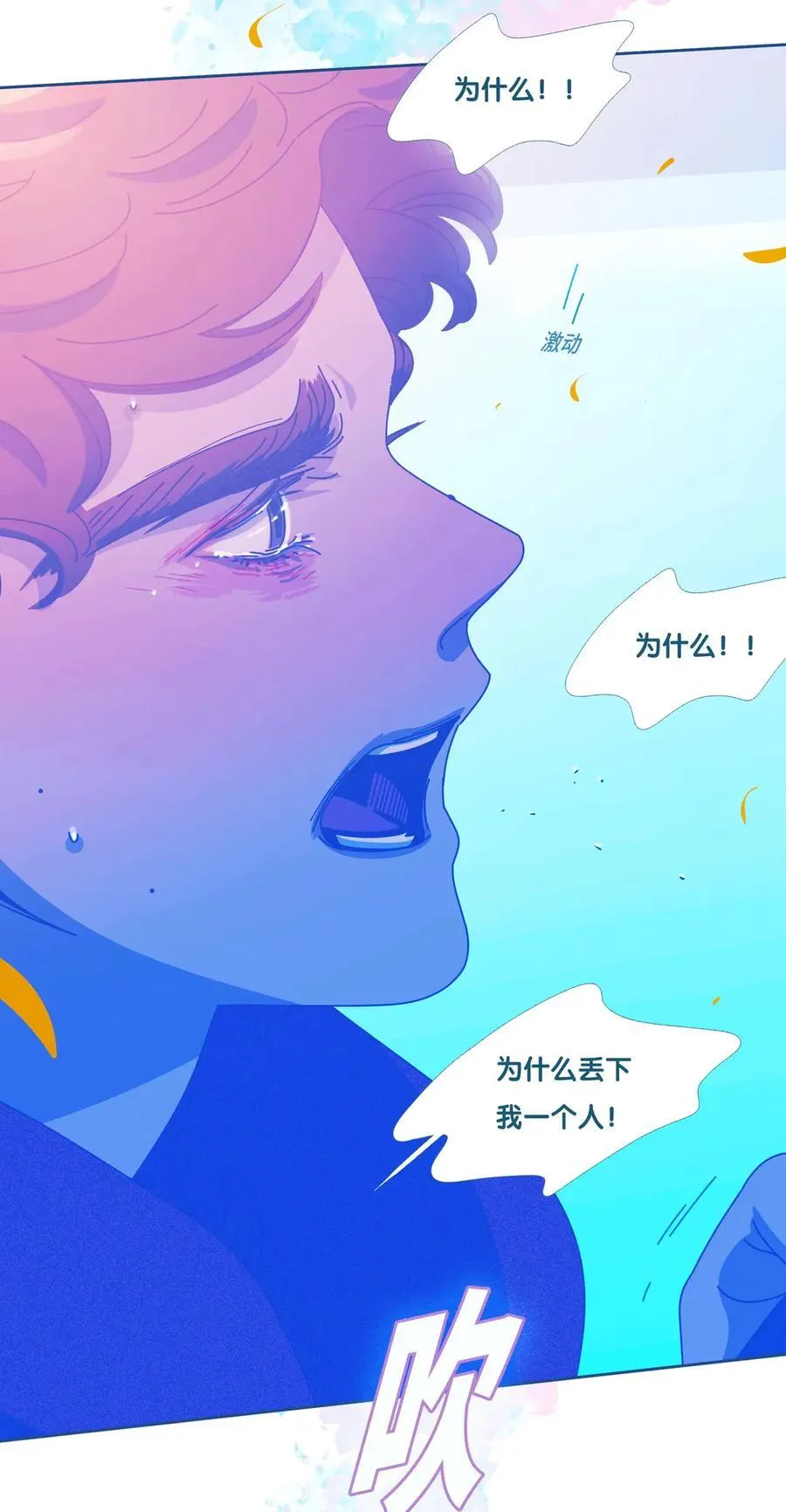 69 chapter.69 第45页
