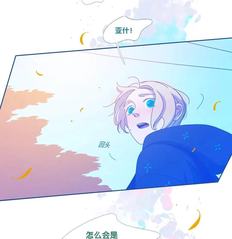 69 chapter.69 第48页